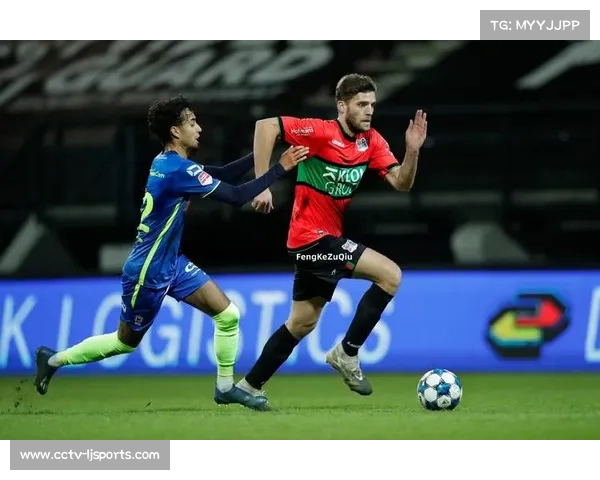 荷乙联赛坎布尔对阵马斯特里赫特，主队主场优势明显